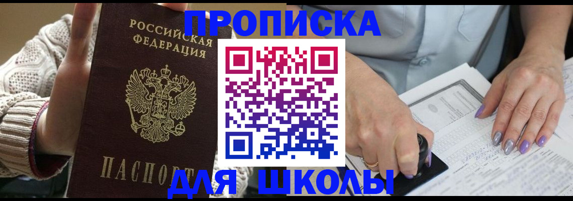 временная регистрация гарантия в Лермонтове