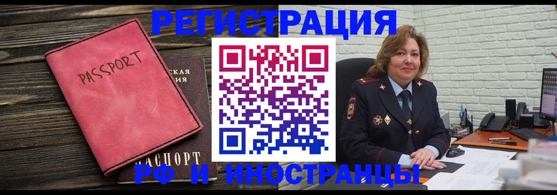 где прописаться в Лермонтове